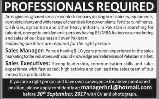 Sales Manager / Executive Jobs in Pakistan September 2017 Latest