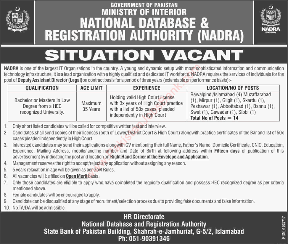 Deputy Assistant Director Jobs in NADRA September 2017 National Database and Registration Authority Latest