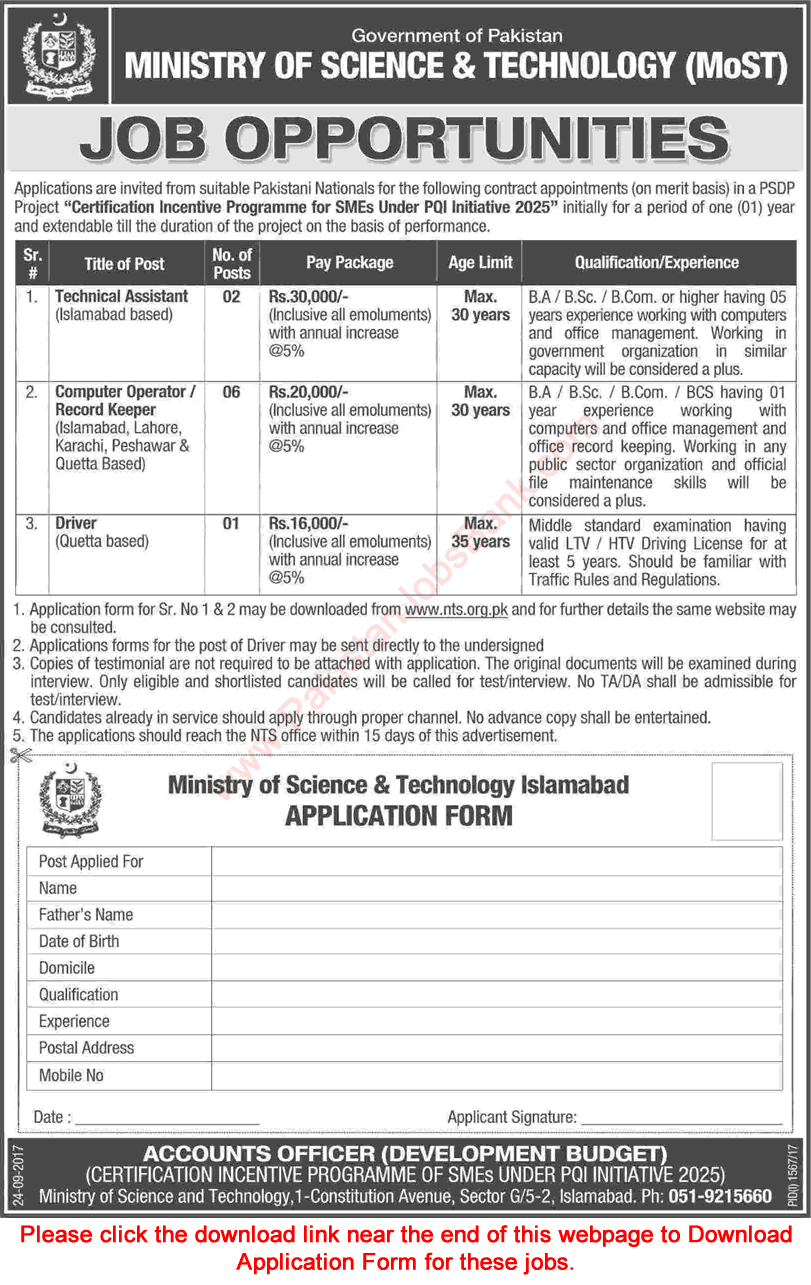 Ministry of Science and Technology Jobs September 2017 Application Form Computer Operators & Others Latest
