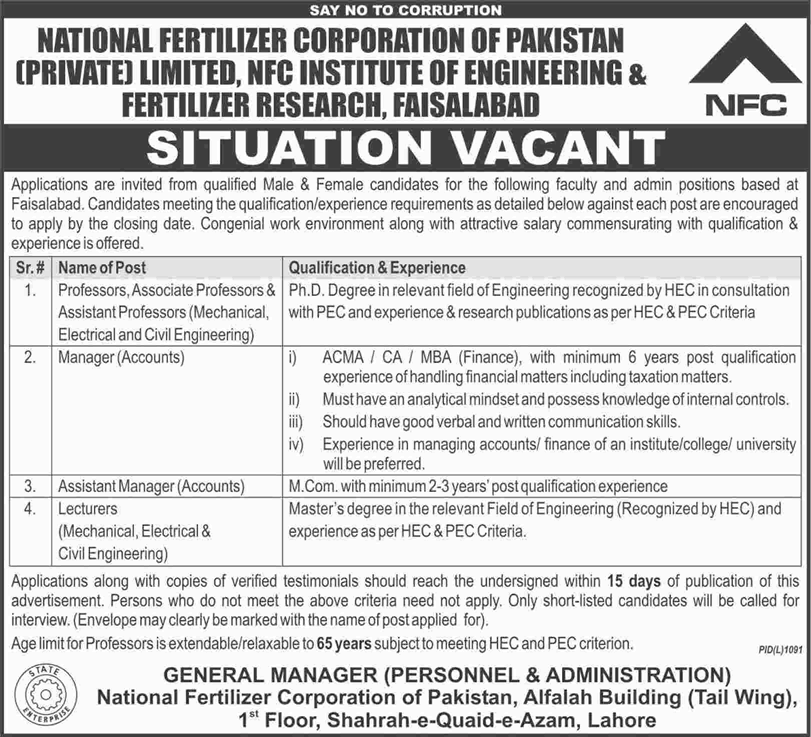 NFC Institute of Engineering and Fertilizer Research Faisalabad Jobs September 2017 Teaching Faculty & Others Latest