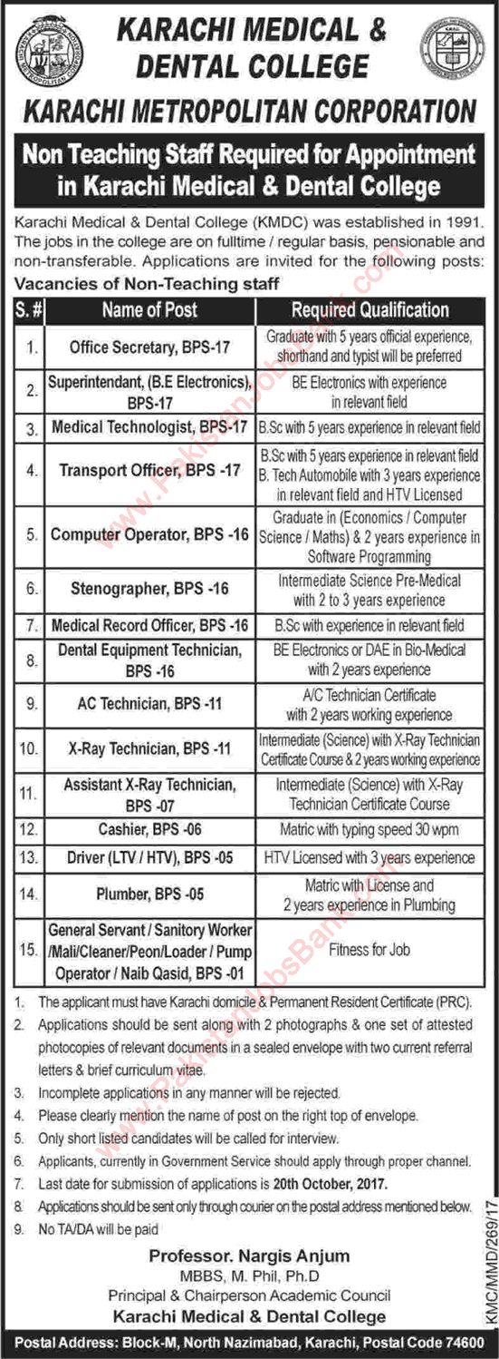 Karachi Medical and Dental College Jobs October 2017 Stenographer, Computer Operator & Others Latest
