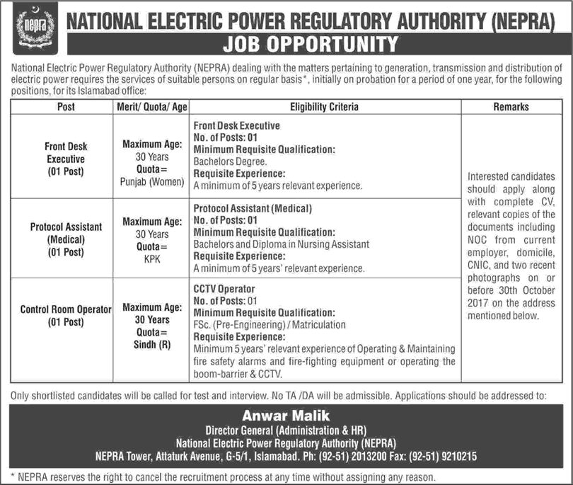 NEPRA Jobs October 2017 Islamabad National Electric Power Regulatory Authority Latest