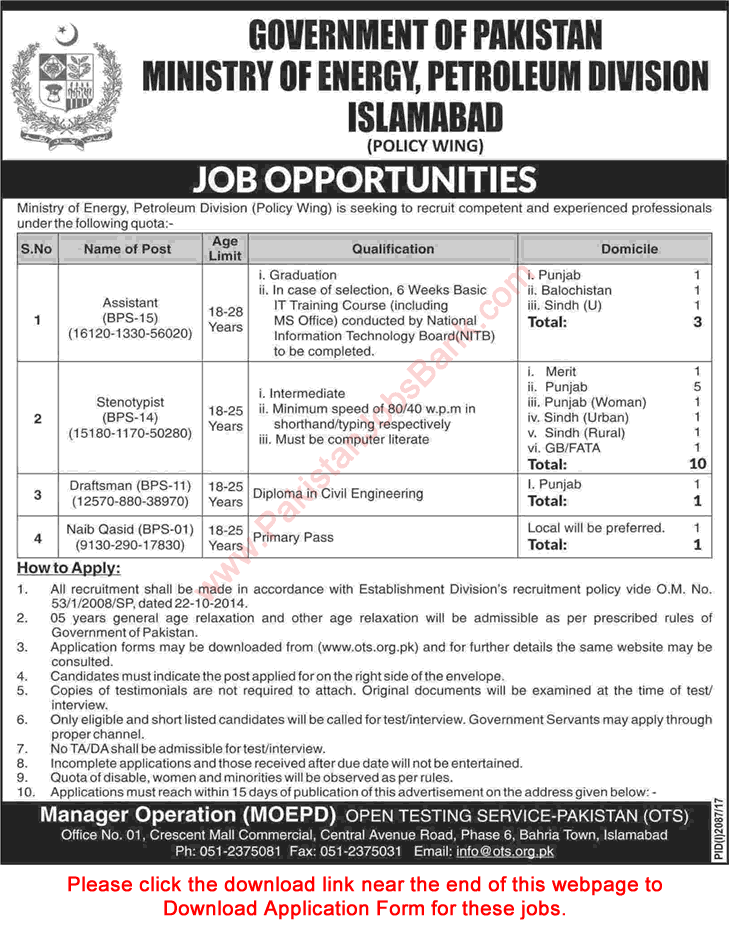 Ministry of Energy Petroleum Division Islamabad Jobs October 2017 OTS Application Form Download Latest