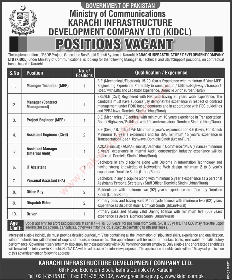 Karachi Infrastructure Development Company Limited (KIDCL) Jobs October 2017 Latest Advertisement