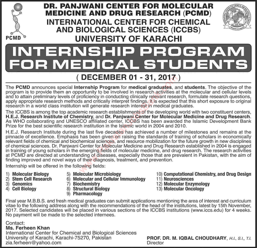 ICCBS Internship Program October 2017 for Medical Students PCMD University of Karachi Latest