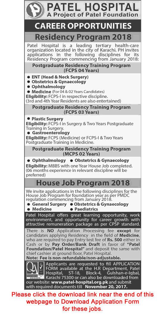 Patel Hospital Karachi Residency Training & House Job Program October 2017 Application Form Latest