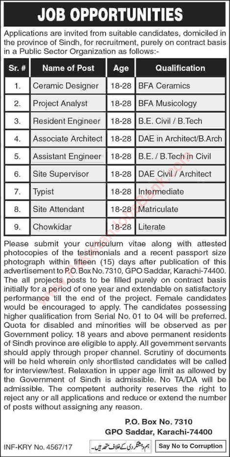 PO Box 7310 GPO Karachi Jobs 2017 October / November Civil Engineers, Typist & Others Latest