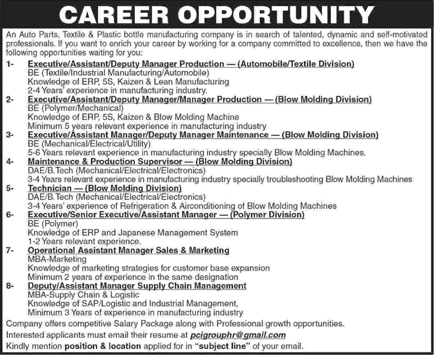 Manufacturing Company Jobs in Pakistan November 2017 Assistant Manager & Others Latest