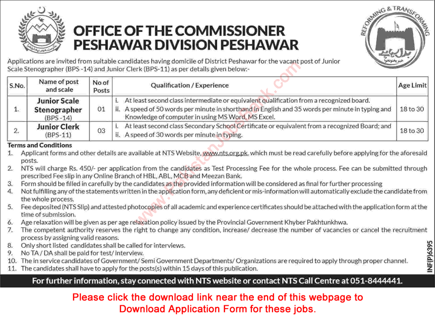Commissioner Office Peshawar Jobs 2017 November NTS Application Form Clerks & Stenographers Latest