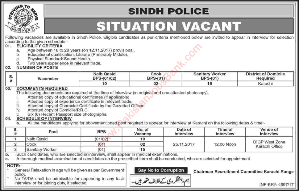 Sindh Police Jobs November 2017 Sanitary Workers, Naib Qasid & Cooks Latest / New