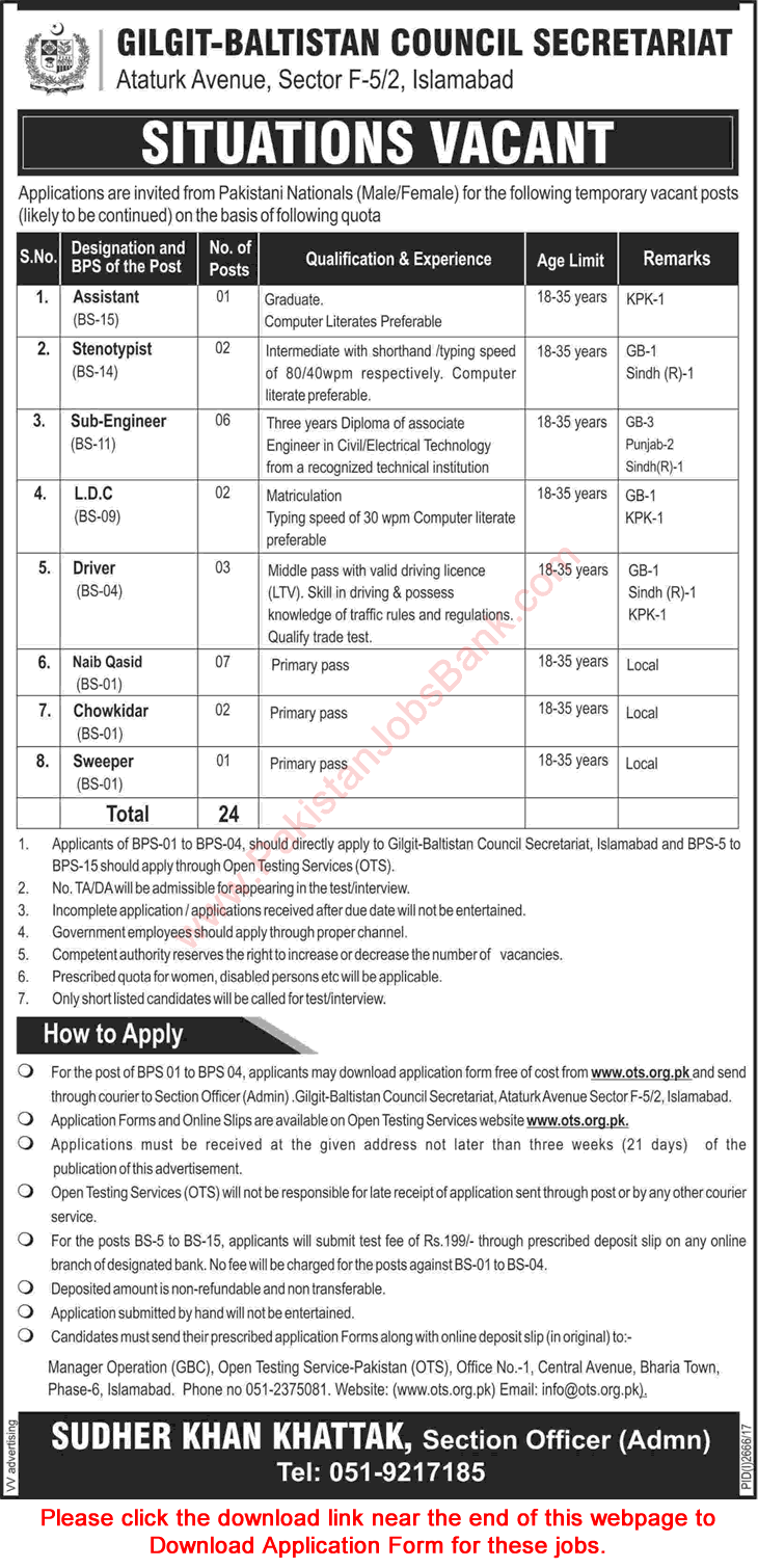 Gilgit Baltistan Council Secretariat Islamabad Jobs 2017 November OTS Application Form Download Latest