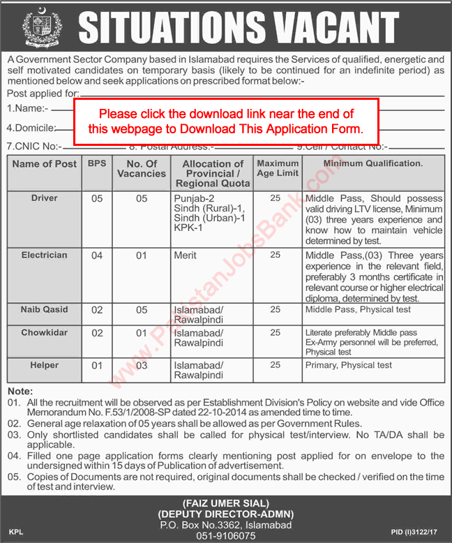 PO Box 3362 Islamabad Jobs 2017 December Application Form Naib Qasid, Drivers & Others Latest