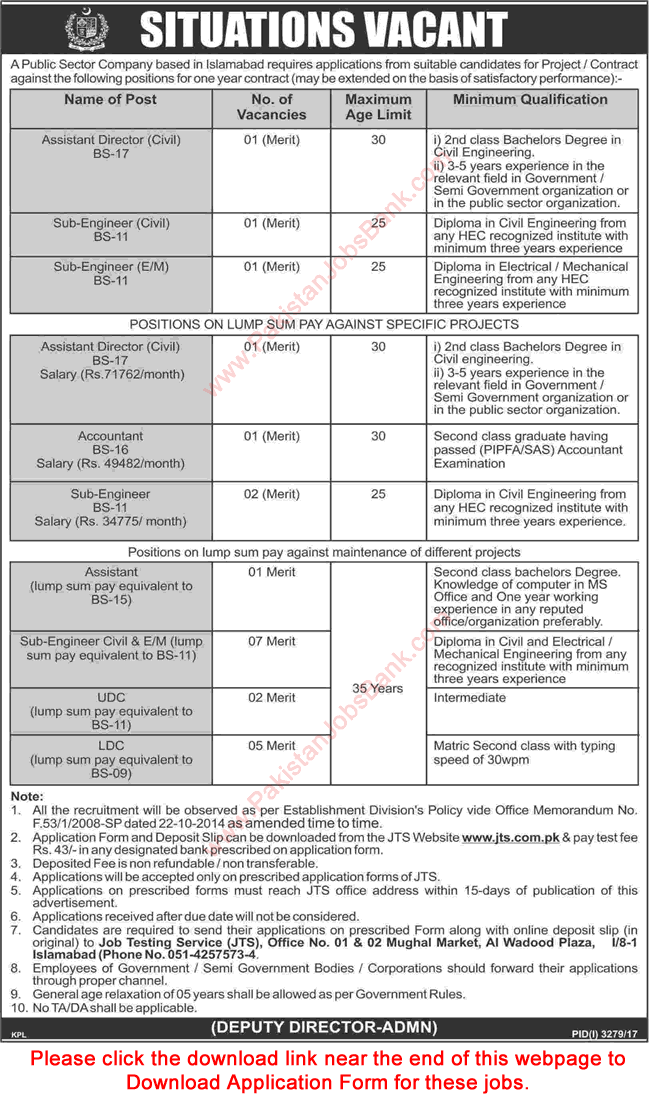Federal Government Organization Jobs December 2017 JTS Application Form Sub Engineers, Clerks & Others Latest