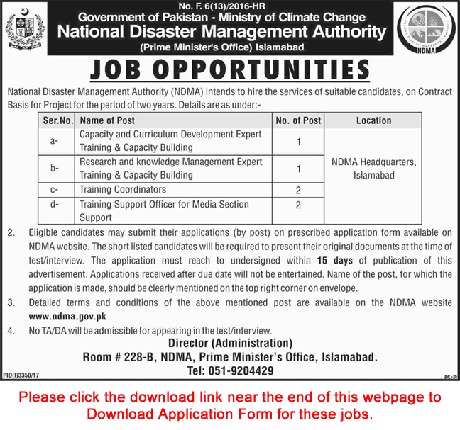 NDMA Jobs December 2017 Islamabad Application Form National Disaster Management Authority Latest
