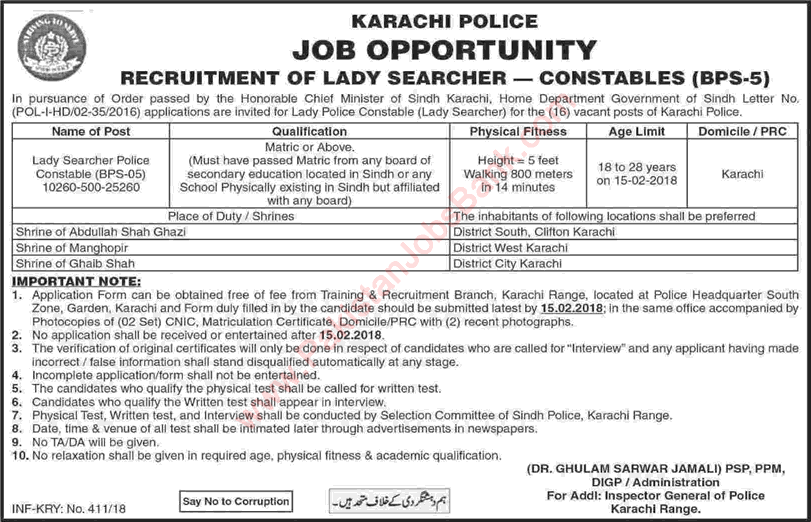 Karachi Police Jobs 2018 January Lady Searcher Constables Latest Advertisement