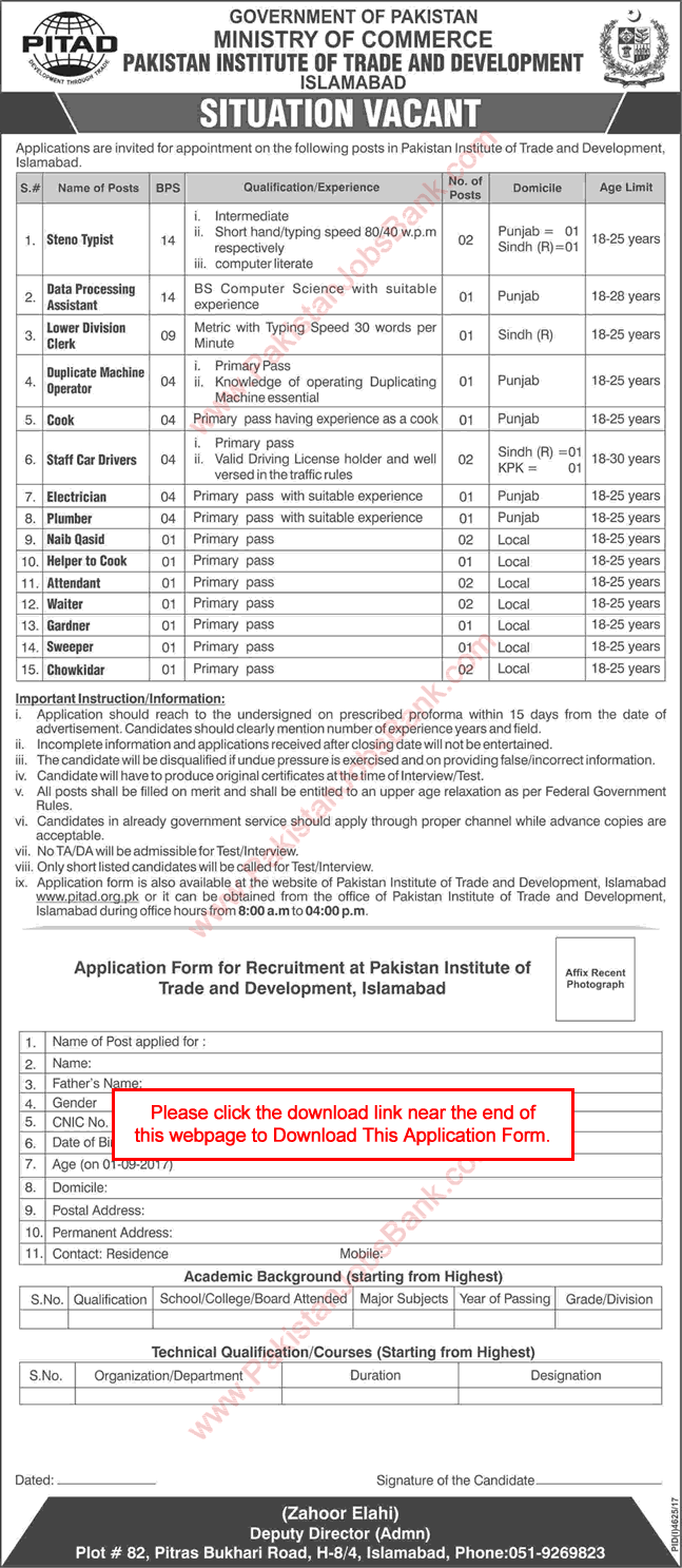 Pakistan Institute of Trade and Development Islamabad Jobs 2018 February Application Form Download Latest