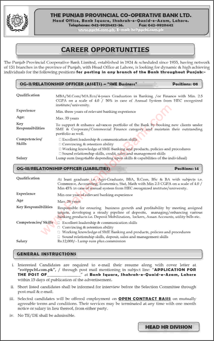Relationship Officer Jobs Punjab Provincial Cooperative Bank Jobs 2018 March PPCBL Latest