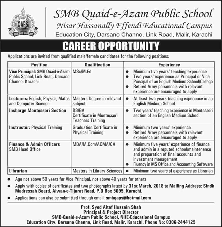 SMB Quaid-e-Azam Public School Karachi Jobs 2018 March Lecturers & Others Latest