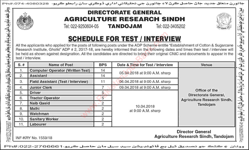 Agriculture Research Sindh Tandojam Jobs 2018 March Test / Interview Schedule Latest