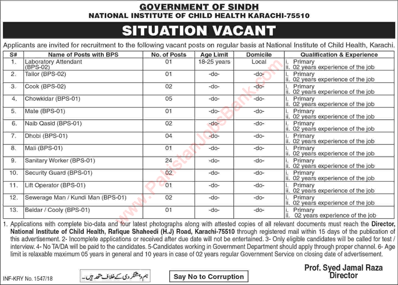 National Institute of Child Health Karachi Jobs 2018 March Sanitary Workers, Chowkidar & Others Latest