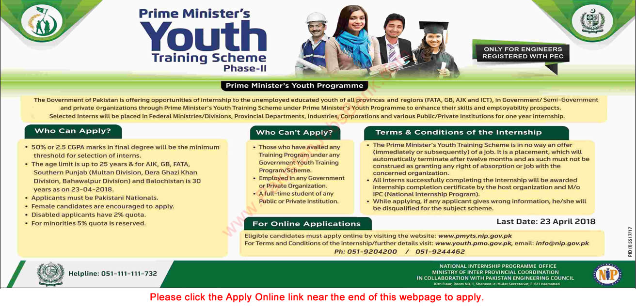 Prime Minister's Youth Training / Internship Program 2018 April Apply Online PMYTS Latest