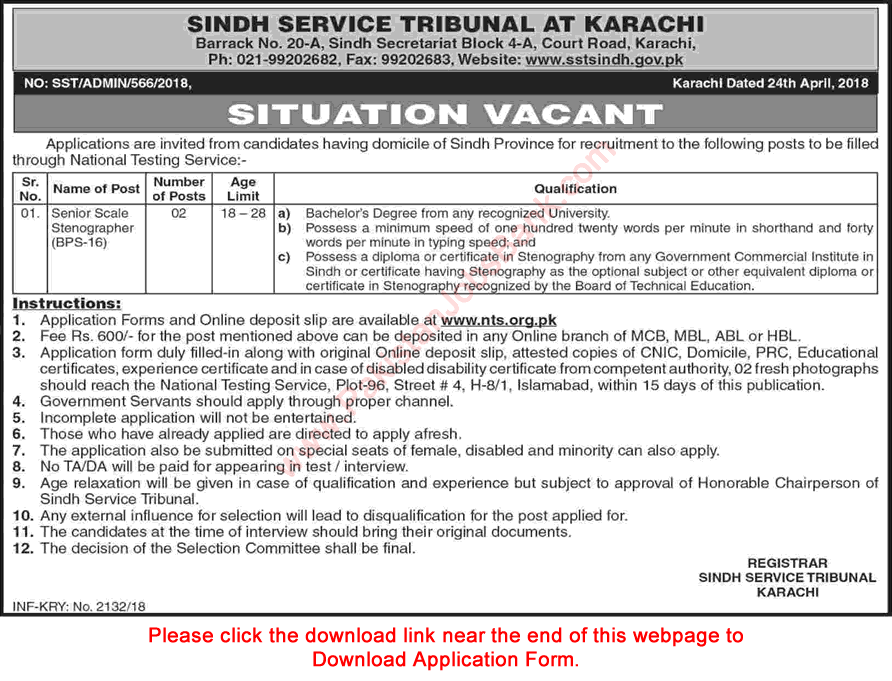 Stenographer Jobs in Sindh Service Tribunal Karachi 2018 April NTS Application Form Latest
