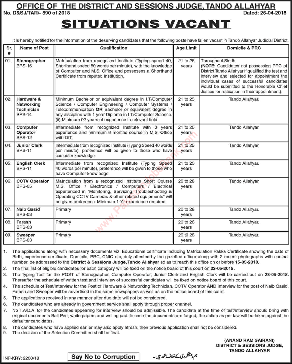 District and Session Court Tando Allahyar Jobs 2018 April / May Stenographers, Clerks & Others Latest