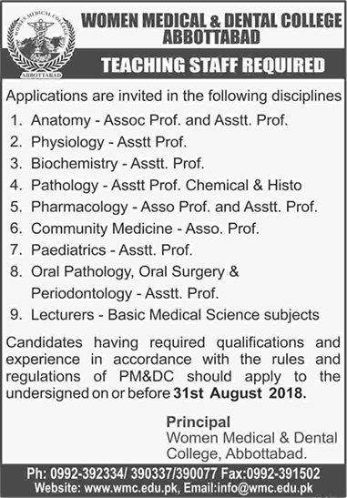 Women Medical and Dental College Abbottabad Jobs August 2018 WMC / WMDC Teaching Faculty Latest