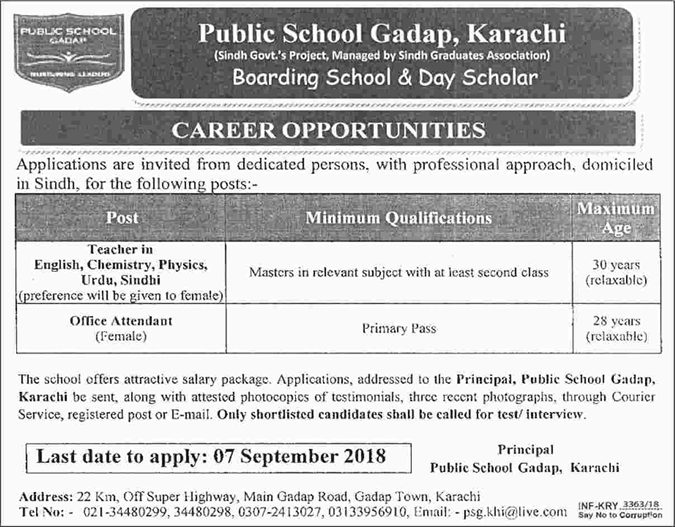 Public School Gadap Karachi Jobs August / September 2018 Teachers & Office Attendant Latest