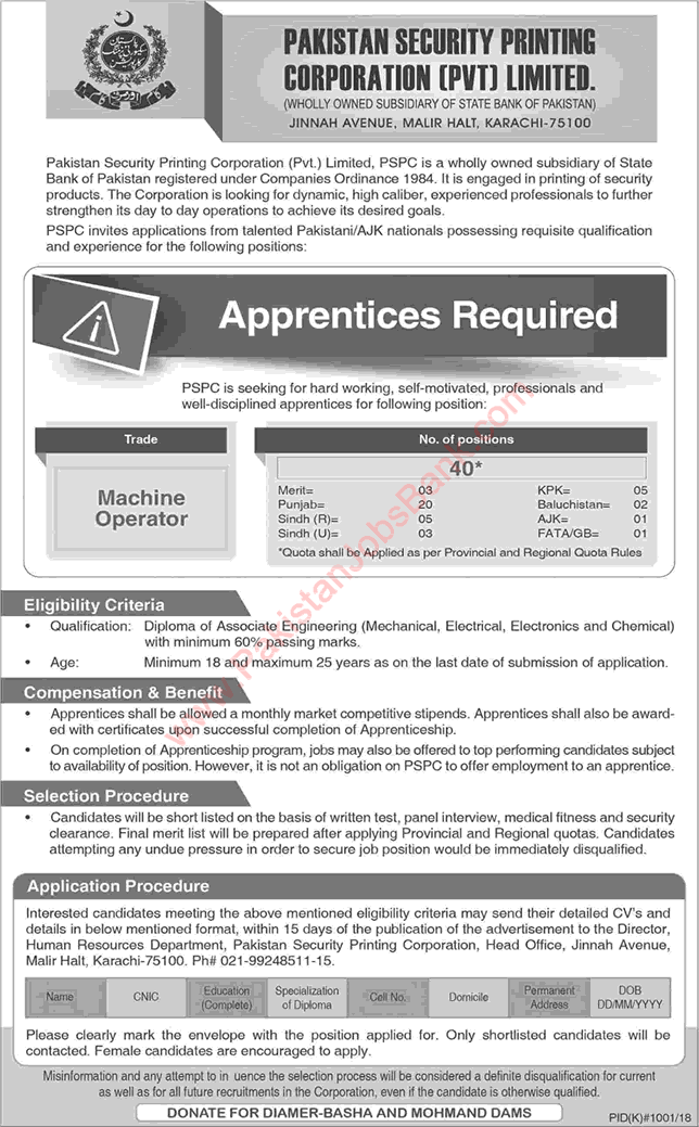Pakistan Security Printing Corporation Apprenticeship Training 2018 September Machine Operators PSPC Latest