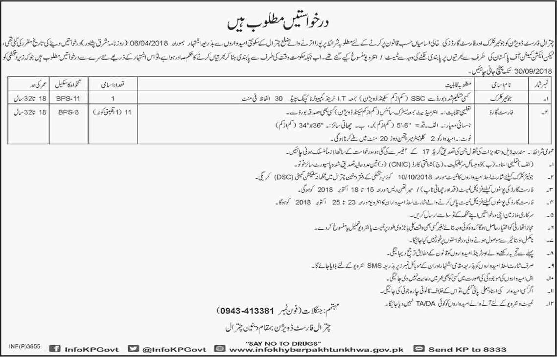 Forest Department Chitral Jobs September 2018 Forest Guards & Clerk Latest