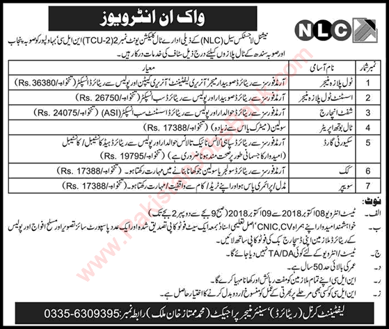 NLC Toll Plaza Jobs September / October 2018 in Punjab & Sindh National Logistics Cell Latest