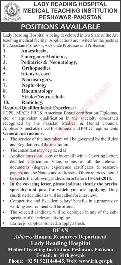 Teaching Faculty Jobs in Lady Reading Hospital Peshawar October 2018 MTI Latest