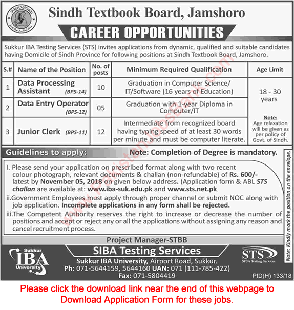 Sindh Textbook Board Jamshoro Jobs 2018 October STS Application Form Clerks, DEO & Data Processing Assistants Latest