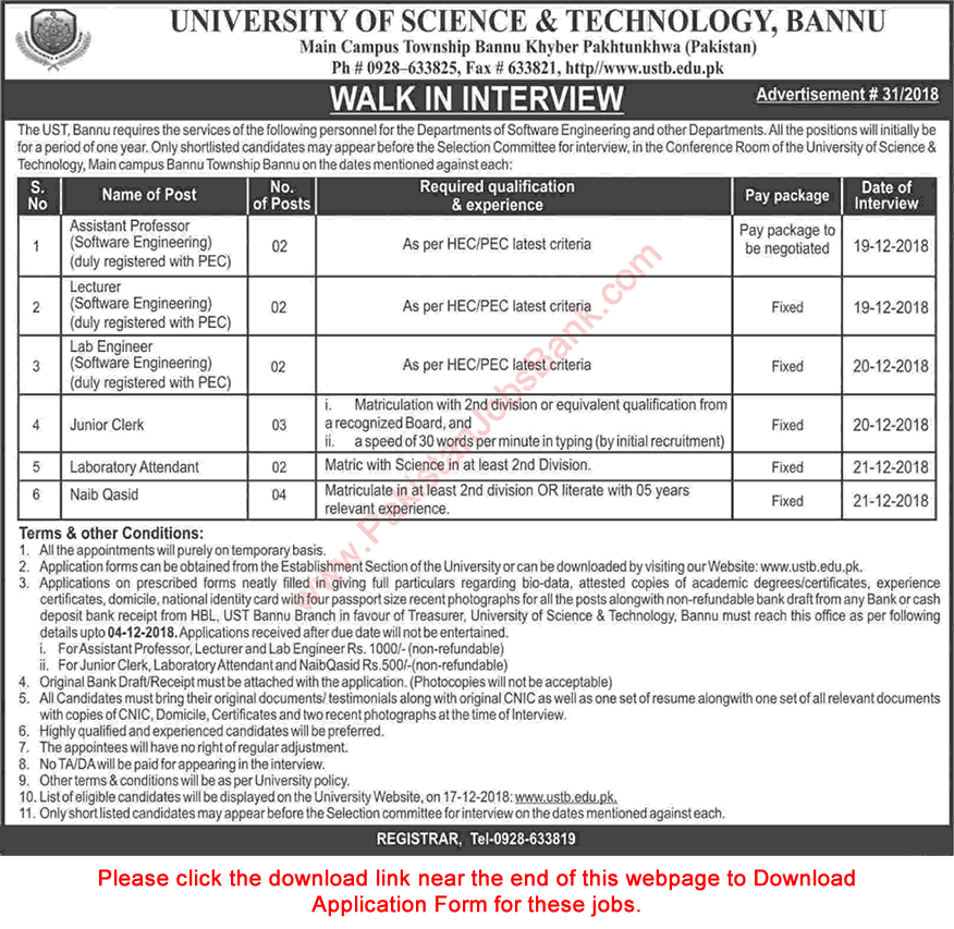University of Science and Technology Bannu Jobs November 2018 Application Form Download Latest