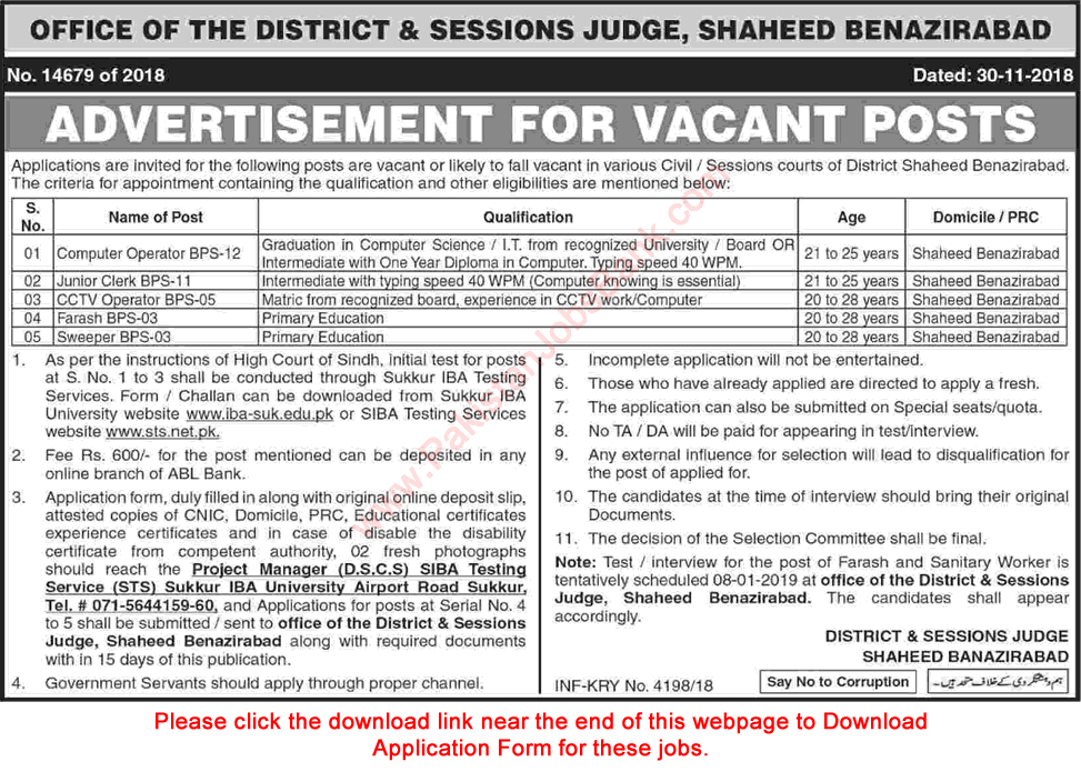District and Session Court Shaheed Benazirabad Jobs December 2018 STS Application Form Latest