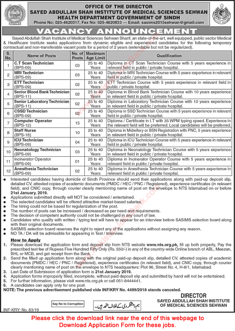 Syed Abdullah Shah Institute of Medical Sciences Sehwan Jobs 2019 NTS Application Form Latest