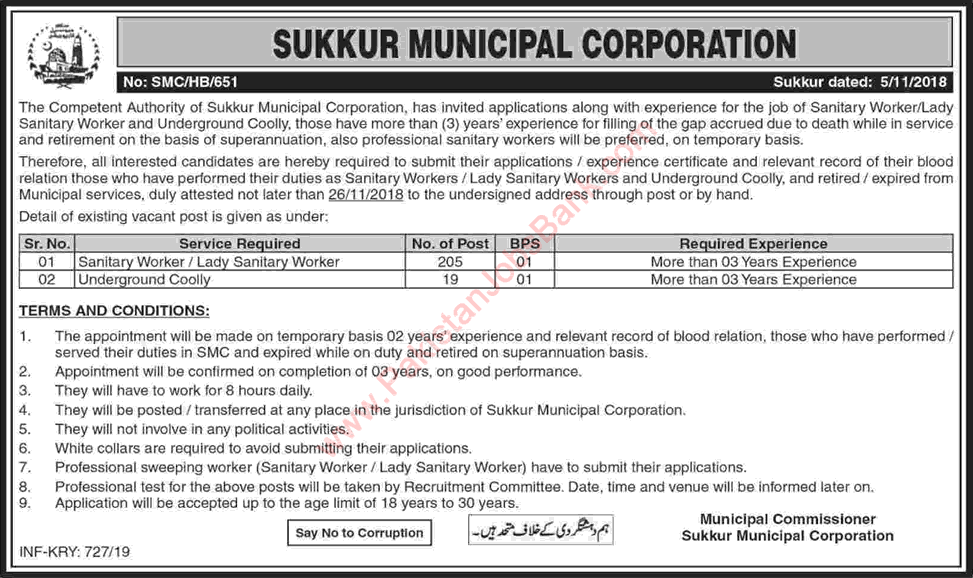 Sukkur Municipal Corporation Jobs 2019 February Sanitary Workers & Coolly Latest