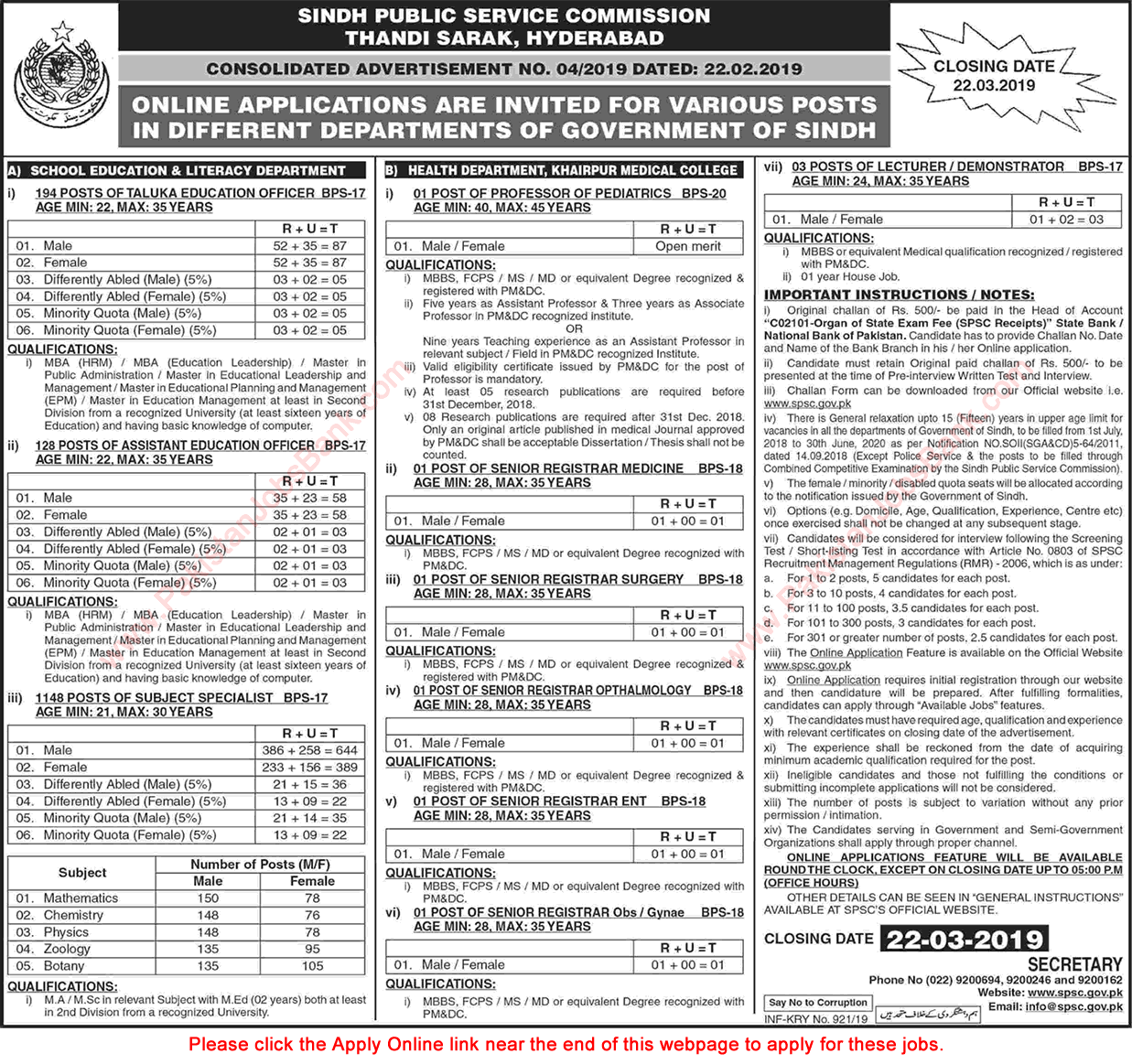 SPSC Jobs February 2019 Apply Online Consolidated Advertisement No 04/2019 4/2019 Latest