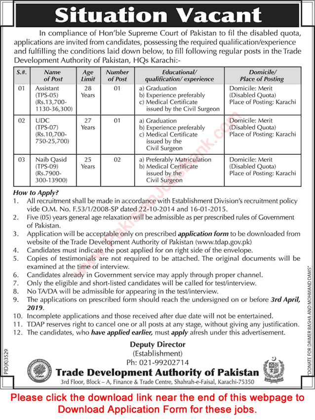 Trade Development Authority of Pakistan Karachi Jobs 2019 March Application Form Latest