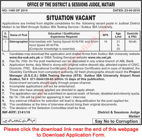 Stenographer Jobs in District and Session Court Matiari 2019 April / May STS Application Form Latest