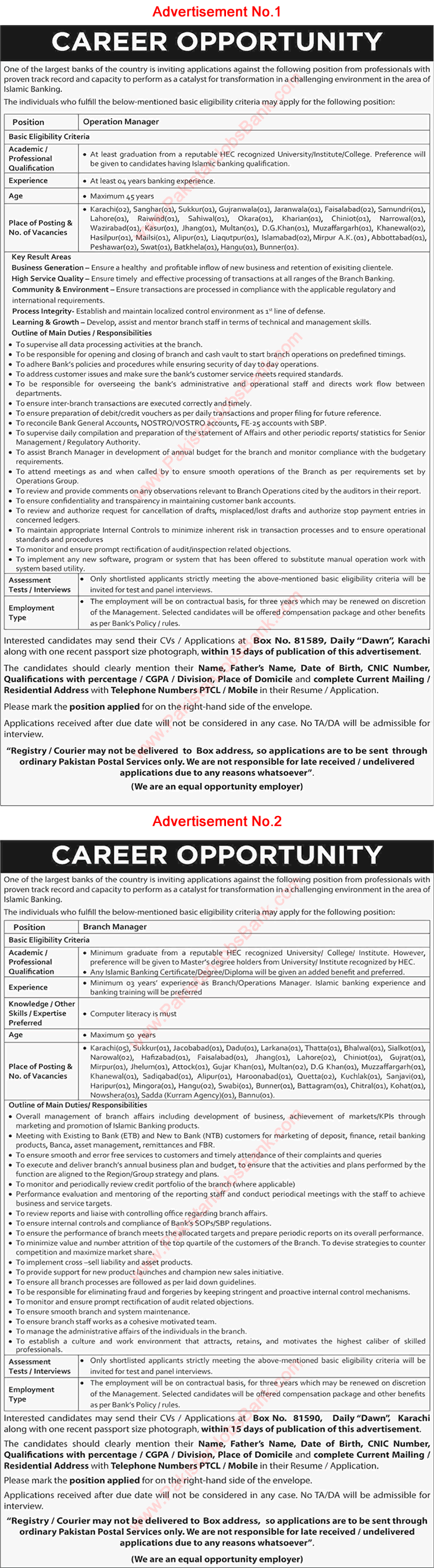 Banking Jobs in Pakistan May 2019 Branch Managers & Operation Managers Latest