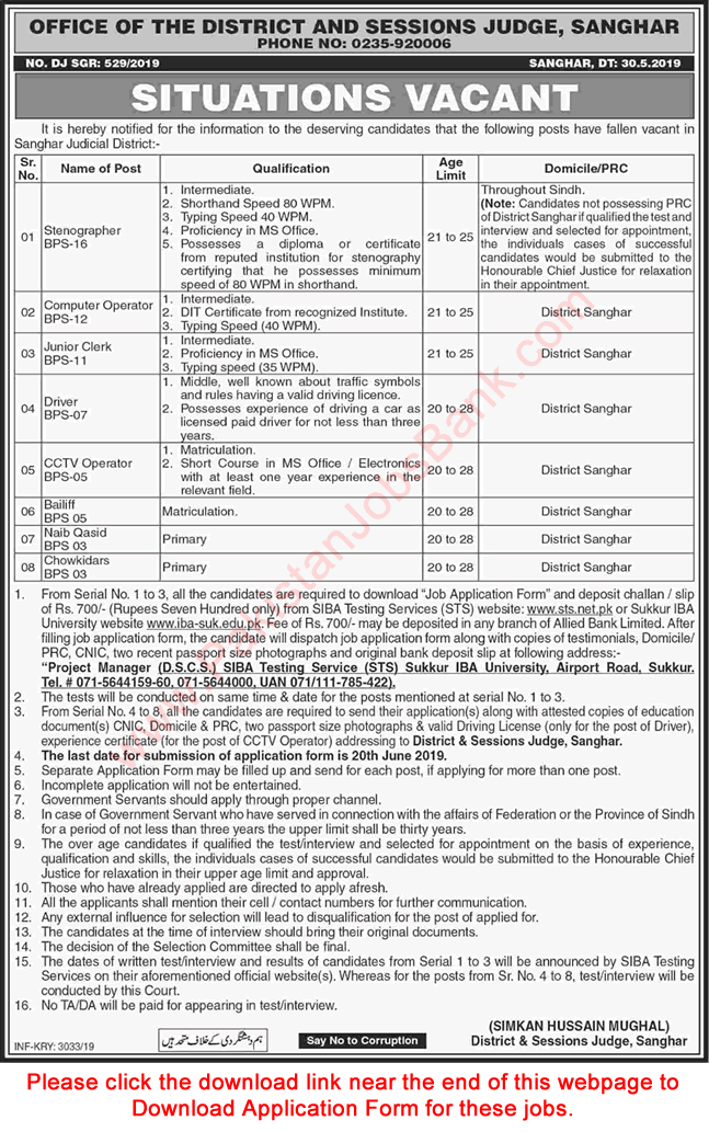 District and Session Court Sanghar Jobs 2019 June STS Application Form Stenographers, Clerks & Others Latest