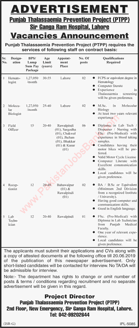 Punjab Thalassaemia Prevention Project Jobs June 2019 Field Officers & Others PTPP Latest