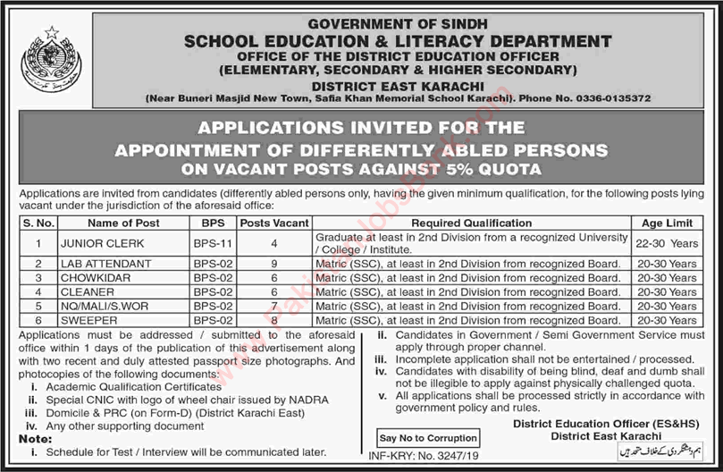 School Education and Literacy Department Sindh Jobs June 2019 Karachi Lab Attendants & Others Disable Quota Latest