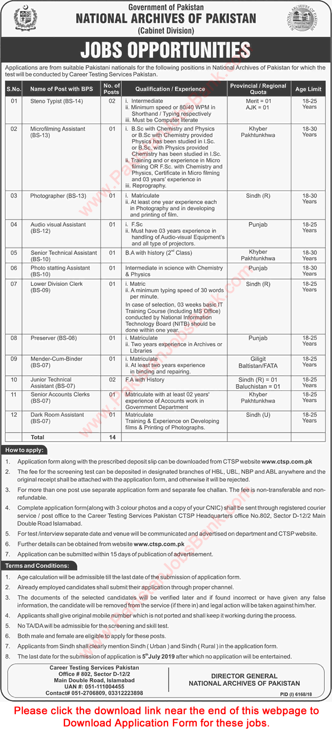 National Archives of Pakistan Islamabad Jobs June 2019 CTSP Application Form Download Latest