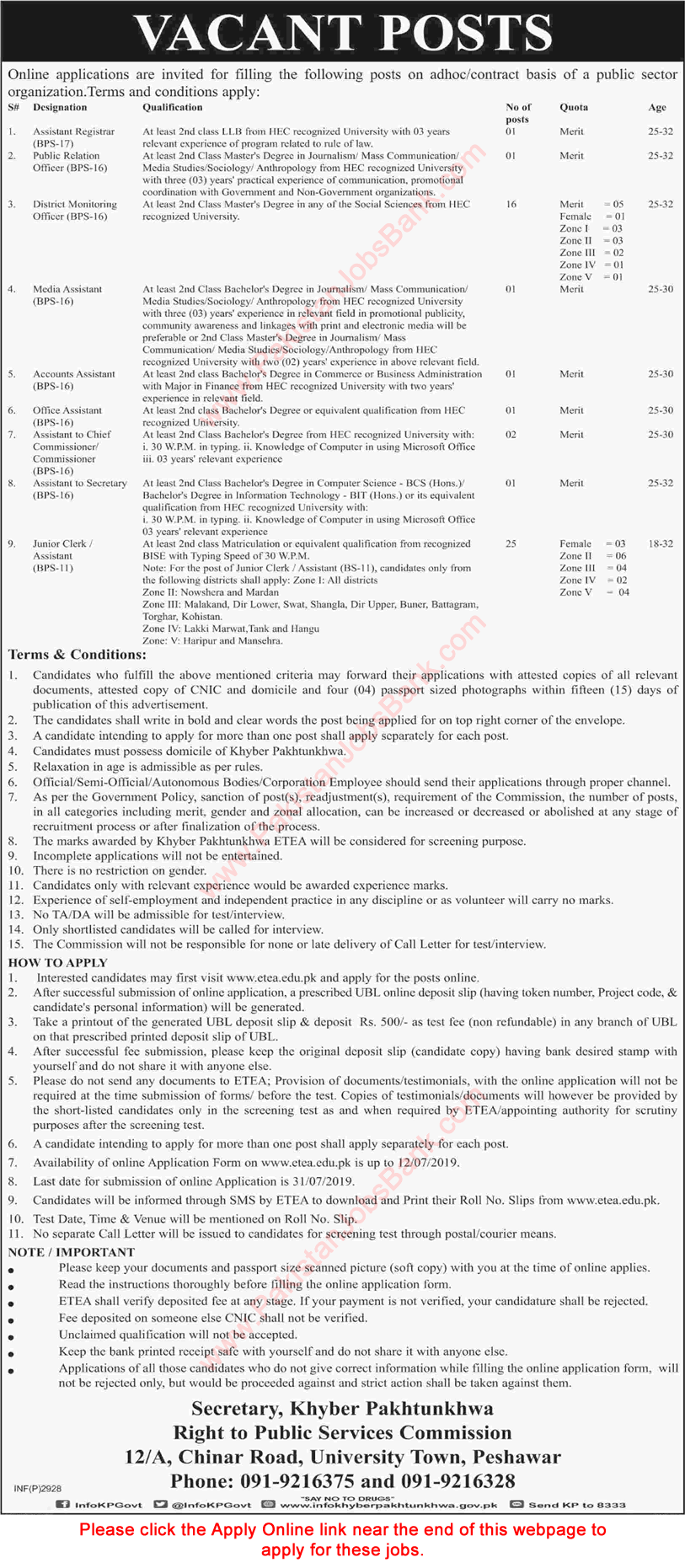 Public Sector Organization Jobs July 2019 KPK ETEA Apply Online Clerks, District Monitoring Officers & Others Latest