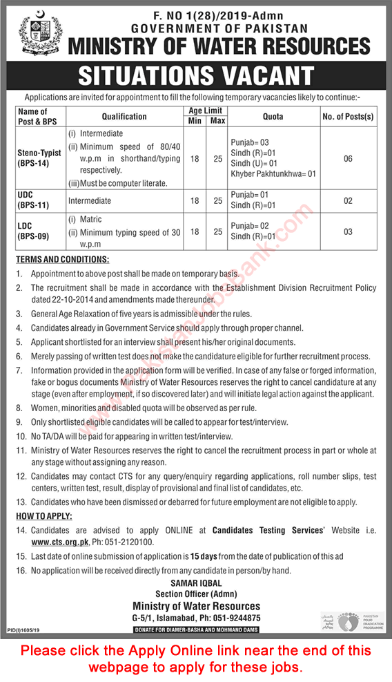 Ministry of Water Resources  Jobs 2019 September CTS Apply Online Stenotypists & Clerks Latest