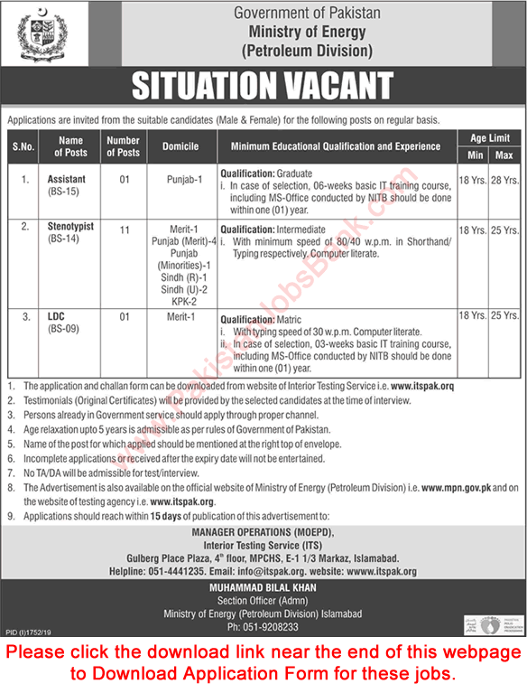 Ministry of Energy Petroleum Division Islamabad Jobs 2019 October ITS Pak Application Form Stenotypist & Others Latest