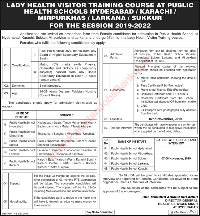 Lady Health Visitor Free Courses in Sindh 2019 October at Public Health Schools Latest